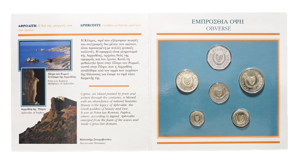 Cyprus coin set 1994_brochure_obverse