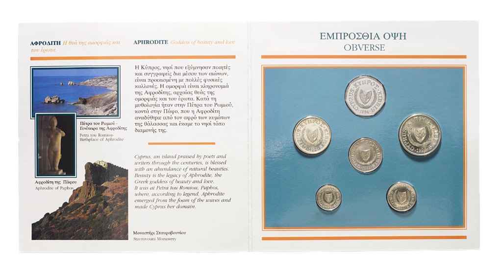 Cyprus coin set 1994_brochure_obverse