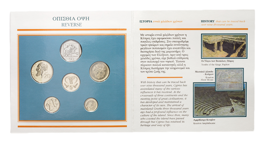 Cyprus coin set 1994_brochure_reverse