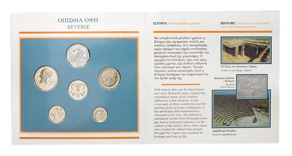 Cyprus coin set 1994_brochure_reverse