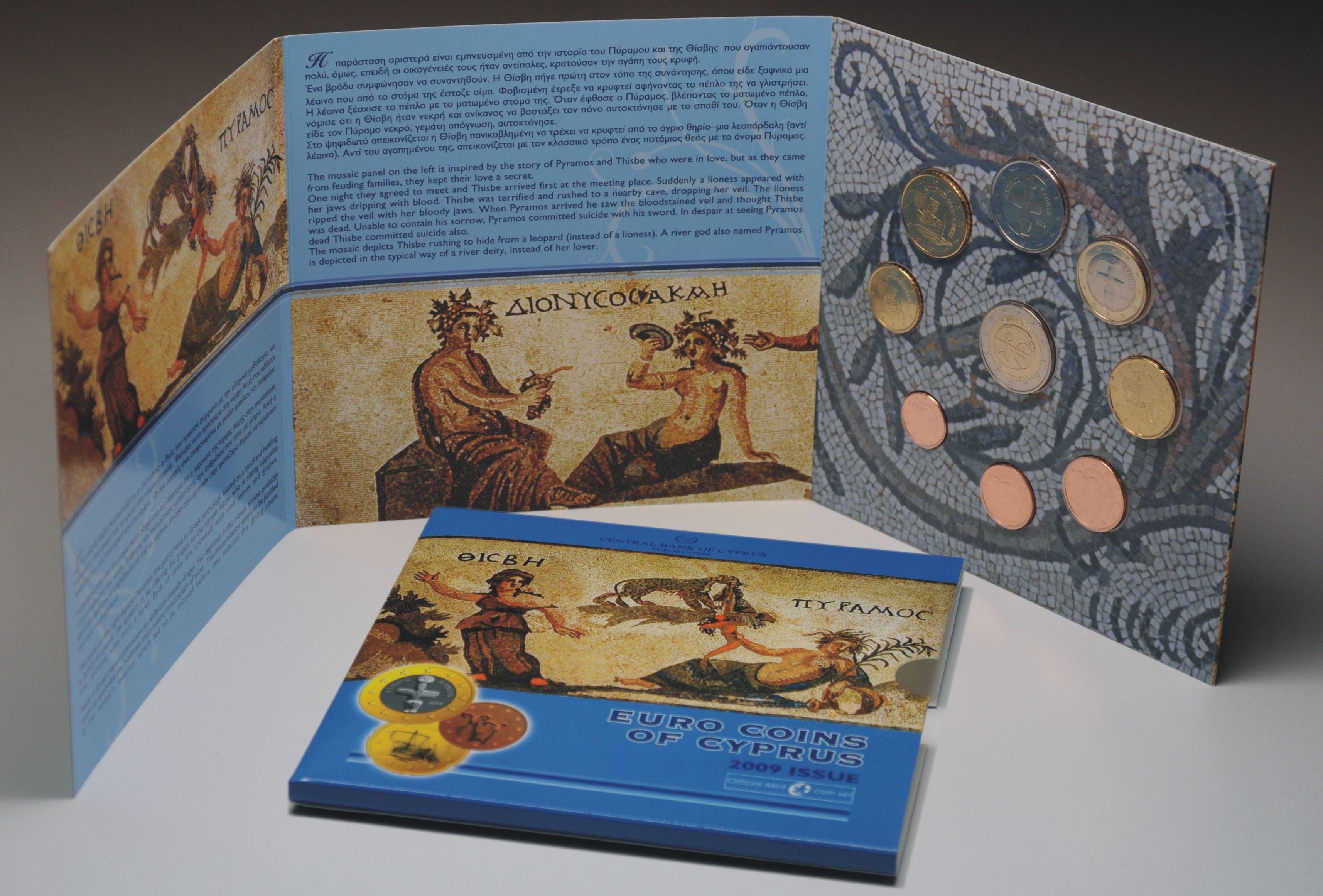 Cyprus euro coin set 2009