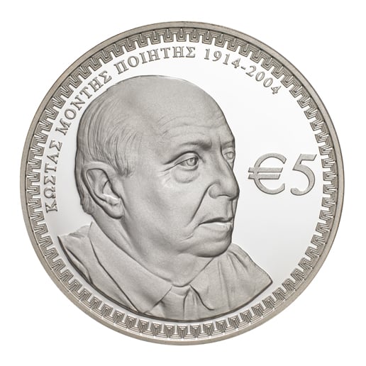 montis_silver_2014_reverse