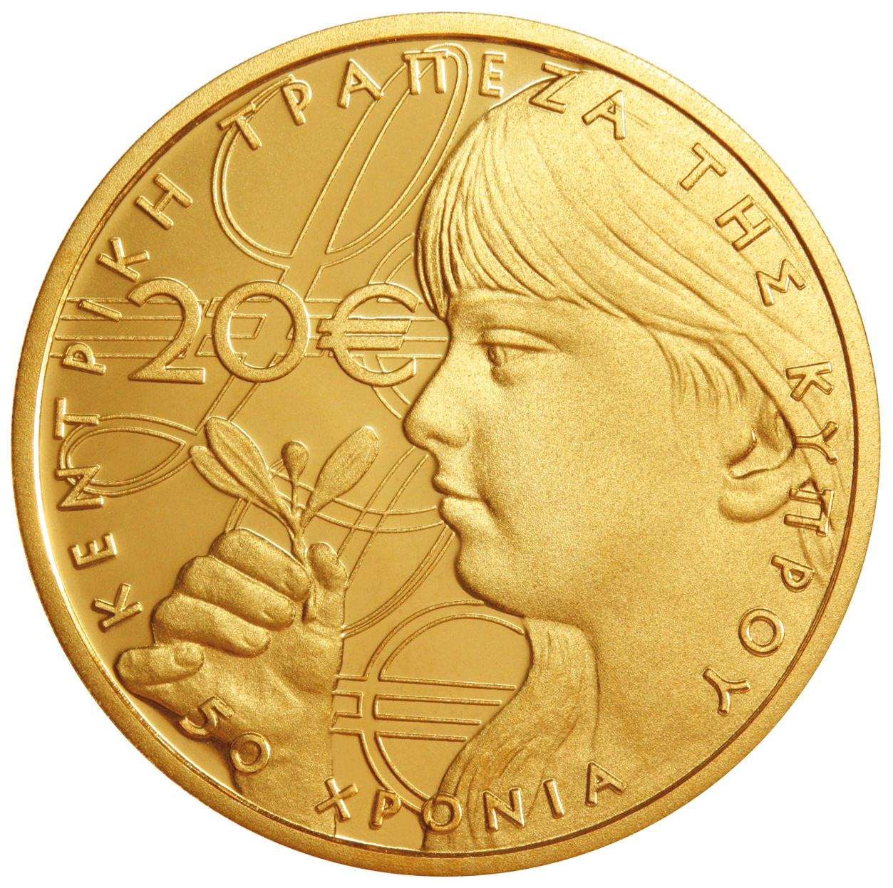 Золотые монеты 50 лет. Золотые монеты евро. Золотые монеты Кипра. Монеты евро Кипра. Монета Фортуна редукс.