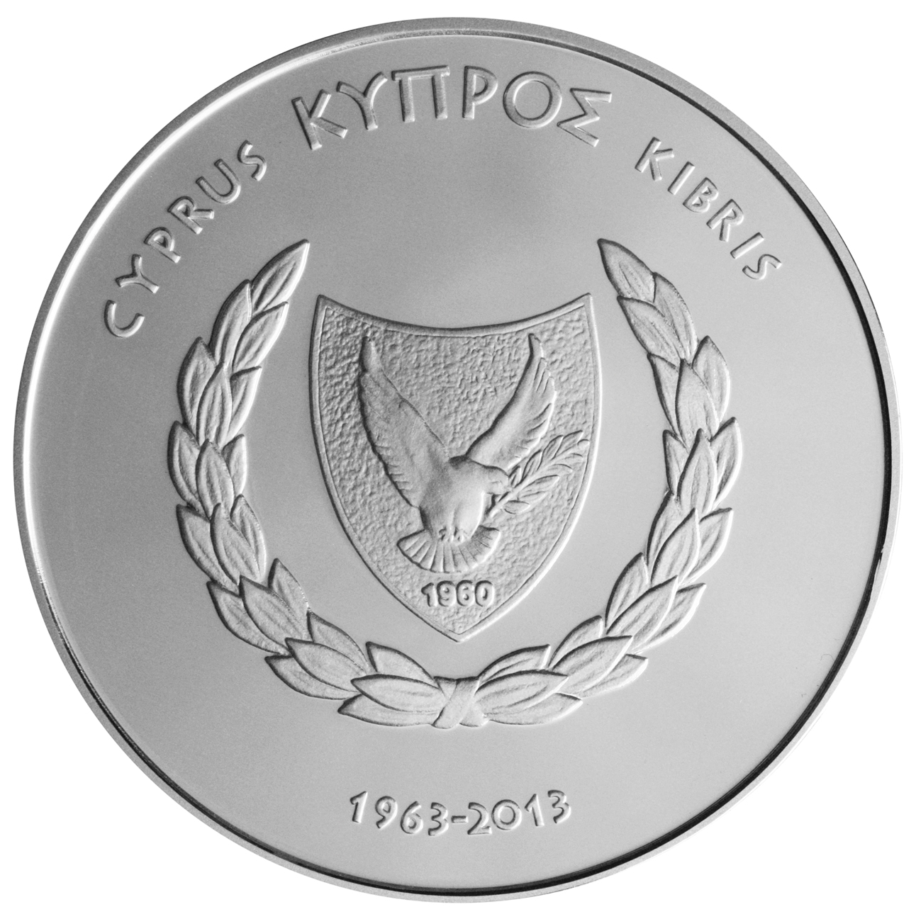 50th anniversary of the Central Bank of Cyprus