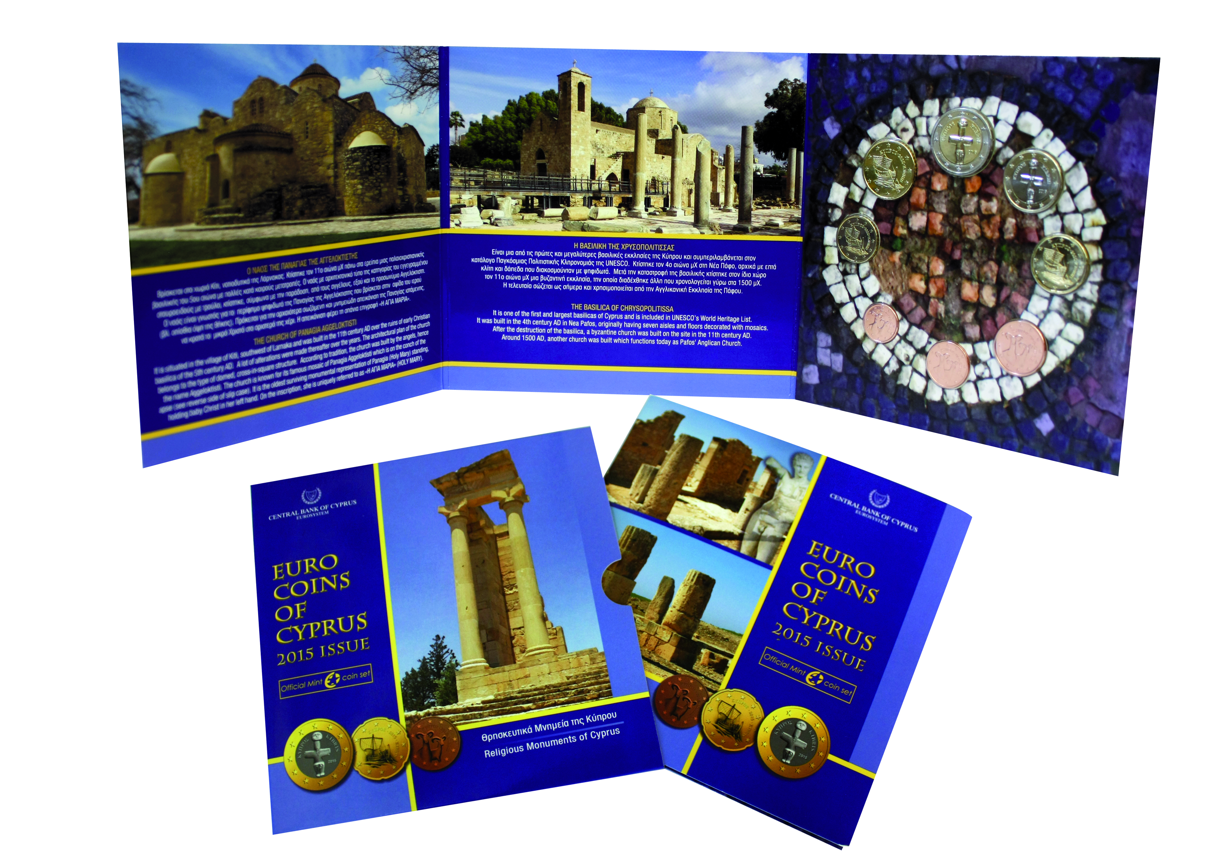 Cyprus coin set 2014.jpg